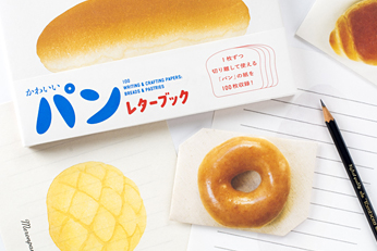 かわいいパンレターブック